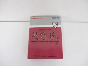 外箱正面。TOMICA LIMITED VINTAGE と 荻窪魂、ニッサン スカイライン 1500 デラックス の印字があります。
