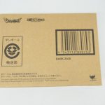 魂ウェブ商店の輸送用ダンボール。DARK ZAGIの表記とバーコードが印刷されています。