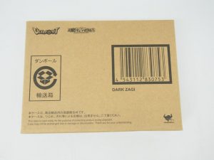 魂ウェブ商店の輸送用ダンボール。DARK ZAGIの表記とバーコードが印刷されています。