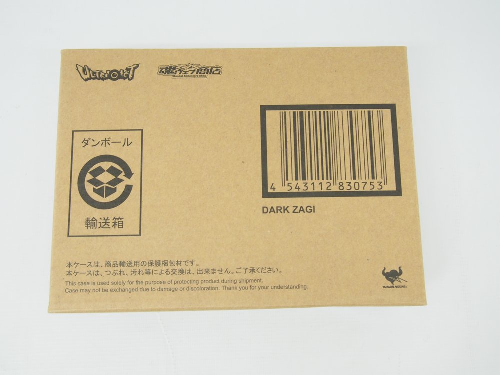 魂ウェブ商店の輸送用ダンボール。DARK ZAGIの表記とバーコードが印刷されています。