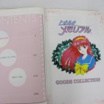 目次のページと見返し。GOODS COLLECTION の表示があります。