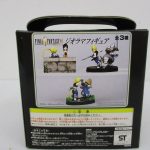 外箱の背面。全3種の写真があります。