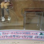 箱正面の帯の拡大。フィギュアセット聖サンマガ学園 4時限目 の印字があります。