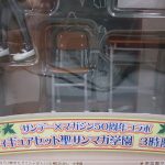 箱正面の帯の拡大。フィギュアセット聖サンマガ学園 3時限目 の印字があります。