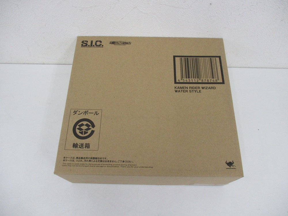 S.I.C. 仮面ライダーウィザード ウォータースタイルの輸送箱。バーコードと商品名が印字されています。