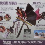 外箱背面。DRACULE.MIHAWK と ジュラキュール・ミホーク -バトルバージョン- の印字と商品説明があります。