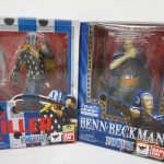 キラーとベン・ベックマンの2箱を並べた正面。右の箱に BENN.BECKMAN、ベン・ベックマン の印字があります。