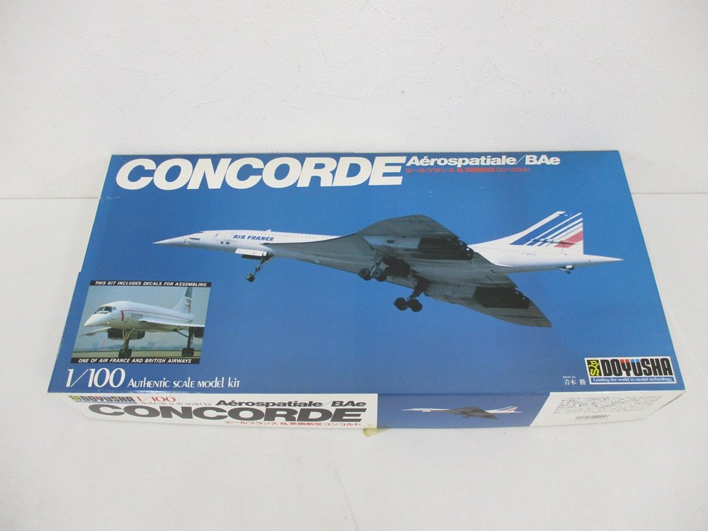 童友社 1/100 コンコルドのプラモデル外箱。エールフランス塗装の機体が写っています。