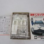 外箱と中身。ランナーと説明書が入っています。