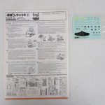 説明書とデカール。