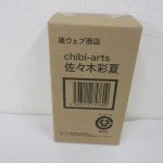 輸送箱の正面。魂ウェブ商店 chibi-arts 佐々木彩夏 の印字とバーコードがあります。