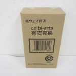 輸送箱の正面。魂ウェブ商店 chibi-arts 有安杏果 の印字とバーコードがあります。