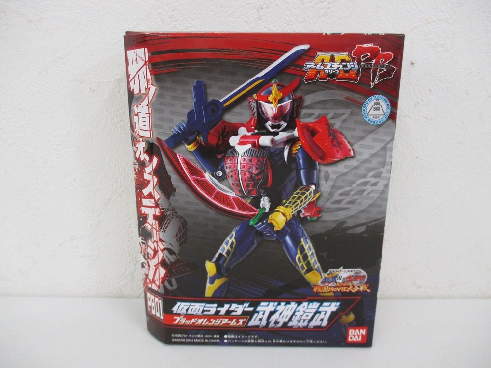 アームズチェンジシリーズ 仮面ライダー武神鎧武 ブラッドオレンジアームズの外箱正面です。