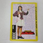 カード表面。ZYURANGER SUPER CARD と POWER 3000、メイの写真が確認できます。