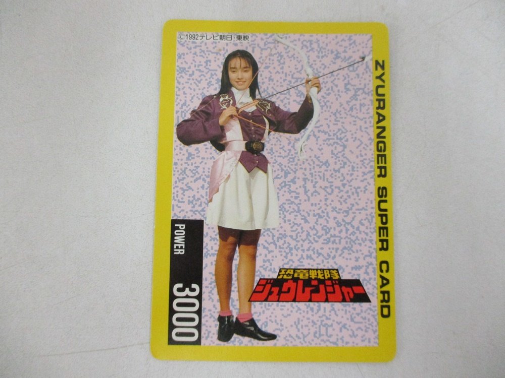 カード表面。ZYURANGER SUPER CARD と POWER 3000、メイの写真が確認できます。