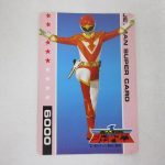 カード表面。JETMAN SUPER CARD と POWER 6000、レッドホークの図版が確認できます。