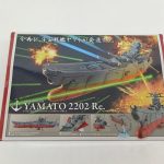 外箱の裏面。発進する宇宙戦艦ヤマトのイラストと商品写真
