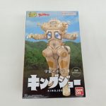 外箱の正面。『ウルトラセブン』『宇宙ロボット キングジョー』のロゴとキングジョーの写真
