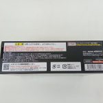外箱の底面。注意書きとメガハウスの表記、バーコード