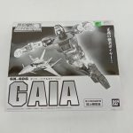 外箱の正面。『GX-40G ガイヤー（リアルカラーVer.）』と『第三次超合金魂計画 誌上限定品』の表記