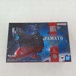 外箱の正面。『輝艦大全』と『SPACE BATTLESHIP YAMATO』の文字、艦の絵