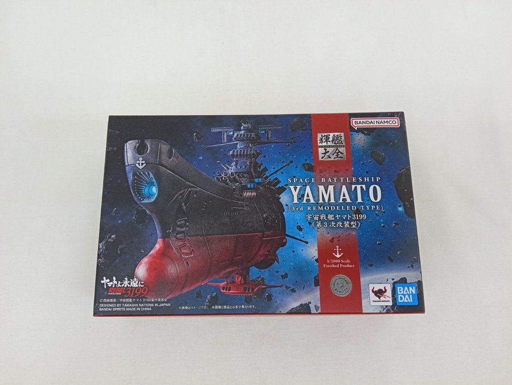外箱の正面。『輝艦大全』と『SPACE BATTLESHIP YAMATO』の文字、艦の絵