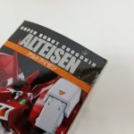 外箱の側面。『SUPER ROBOT CHOGOKIN ALTEISEN アルトアイゼン』の文字