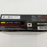 外箱の底面。注意書きと販売元の表示、バーコード