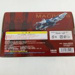 外箱の底面。注意書き、メガハウスの表記とバーコード