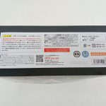 外箱の側面。注意書きと原材料の表示、バーコード