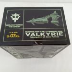 外箱の側面。『C.F.SP G-07Re.』とMUSAI-CLASS FLEET COMMAND SHIP VALKYRIEの表記
