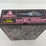 外箱の上面。『C.F.SP G-01Re.』と『NAHEL ARGAMA』のロゴ
