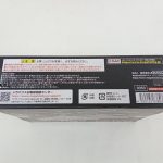 外箱の底面。注意書き、メガハウスの表記とバーコード