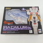 外箱の正面。窓からラー・カイラムの本体が見え、『RA CAILUM Re.』と『機動戦士ガンダム 逆襲のシャア』のロゴ