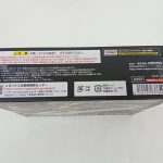 外箱の底面。注意書きとメガハウスの表記、バーコード