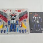 ブリスターに収まった本体と武器・手首パーツ、取扱説明書