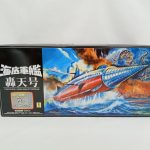 外箱の正面。『海底軍艦 轟天号』のロゴと轟天号のイラスト、初回特典の表示
