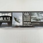 外箱の側面。作品紹介と『新世紀合金』のロゴ