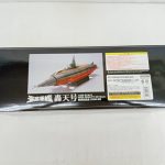 外箱の側面。轟天号の写真と発売元・販売元の表記