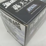 外箱の角の拡大。『新世紀合金』のロゴ