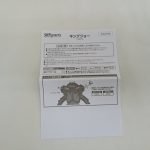 取扱説明書