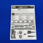 取扱説明書。『ゼータプラス A1／A2（C型換装パーツセット）』の表記