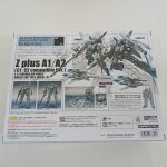 商品箱の裏面。商品写真と説明