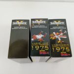 個別箱の側面。1975の年号