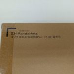 輸送箱の上面の表記を近くから写したもの