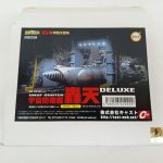 外箱の正面。『宇宙防衛艦 轟天 DELUXE』の表記とバーコード