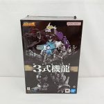 外箱の正面。3式機龍のイラストと『超合金魂 3式機龍』の表記