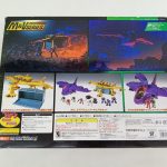外箱の裏面。ミデアとガウの写真、注意書きとバーコード