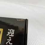 外箱の角のつぶれの拡大