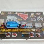 ブリスターの中身を斜めから写したところ